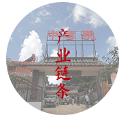 產業鏈條 產業鏈條